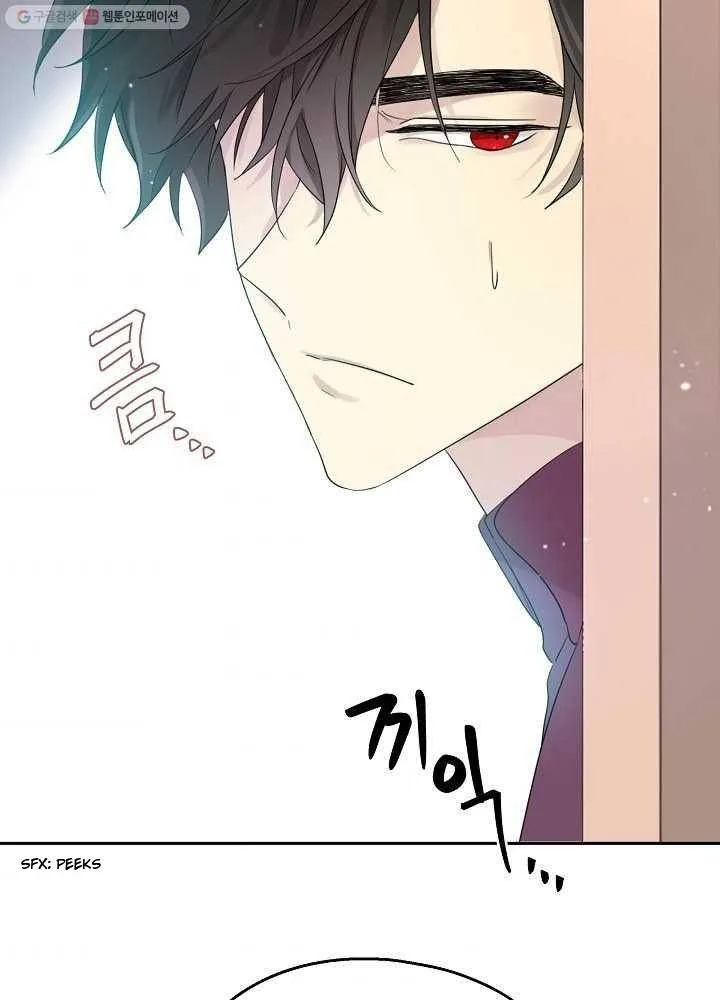 I Married the Male Lead’s Dad Chapter 34 page 46