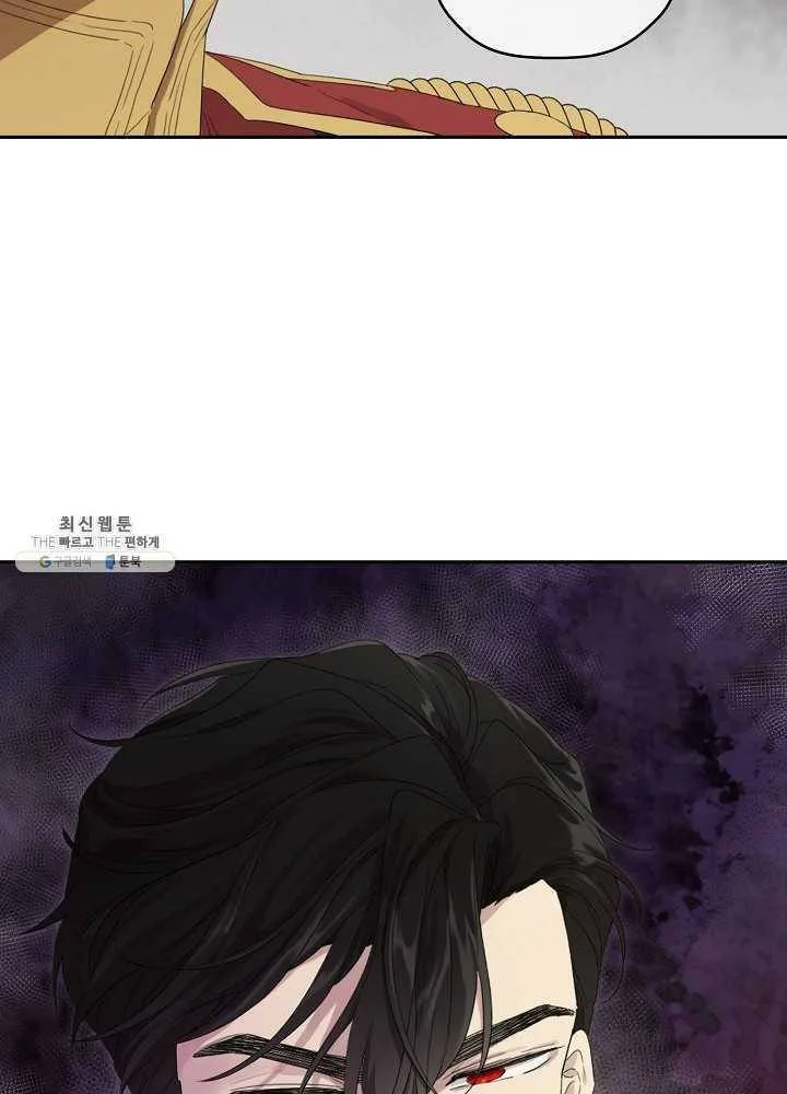 I Married the Male Lead’s Dad Chapter 37 page 16