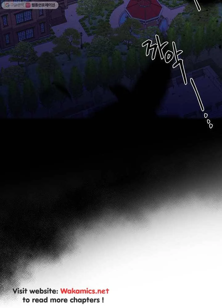 I Married the Male Lead’s Dad Chapter 34 page 57