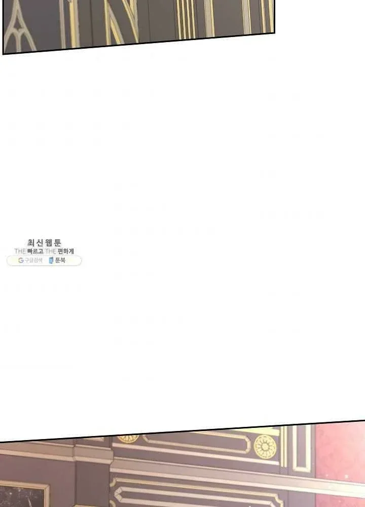 I Married the Male Lead’s Dad Chapter 39 page 88
