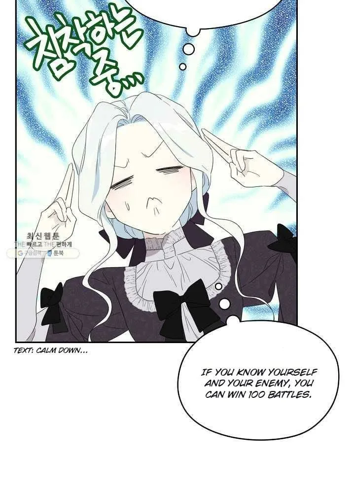 I Married the Male Lead’s Dad Chapter 39 page 66