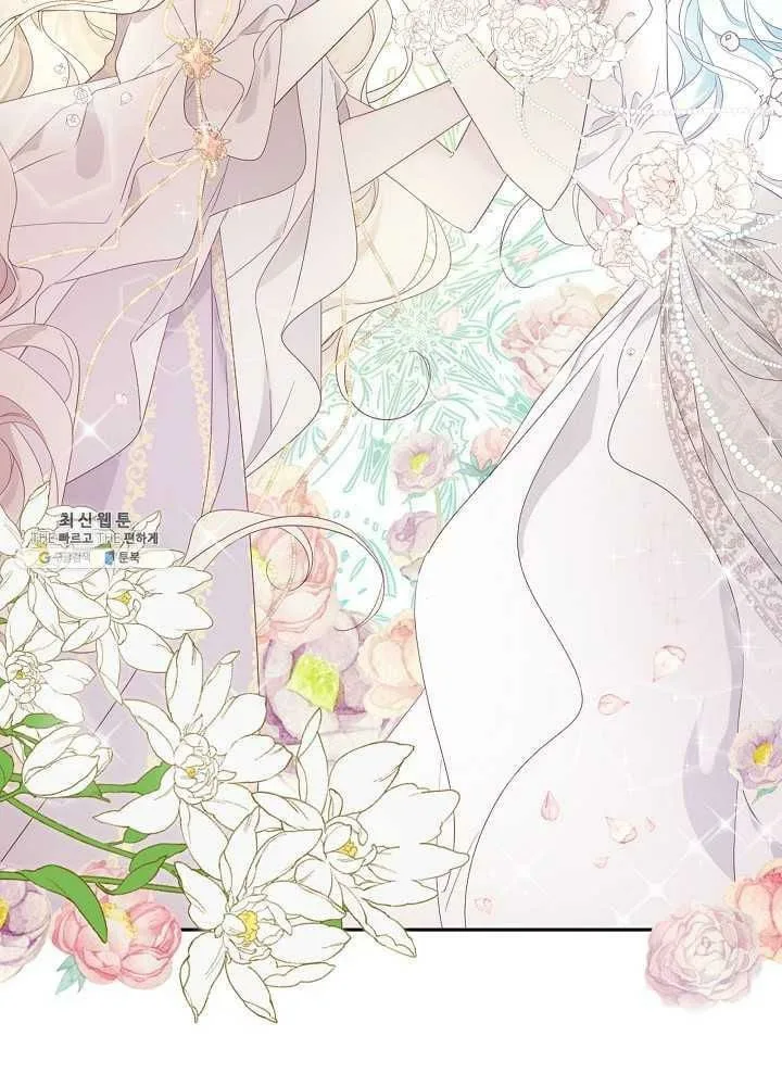 I Married the Male Lead’s Dad Chapter 39 page 72