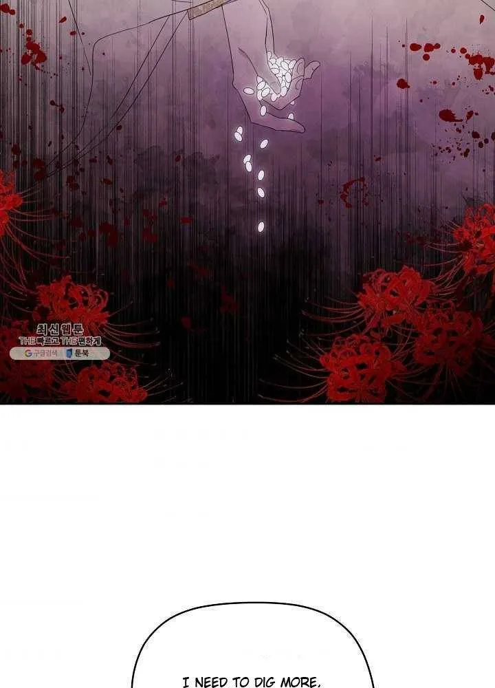 I Married the Male Lead’s Dad Chapter 37 page 37