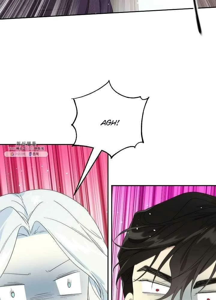 I Married the Male Lead’s Dad Chapter 39 page 83
