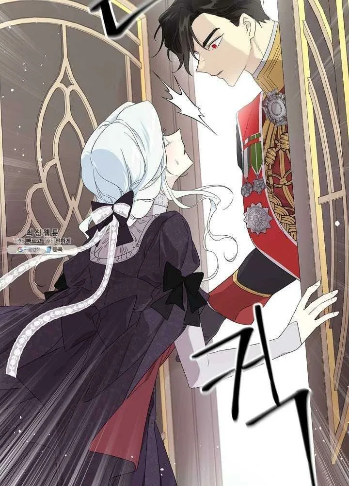 I Married the Male Lead’s Dad Chapter 39 page 82