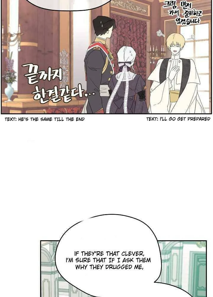 I Married the Male Lead’s Dad Chapter 37 page 33