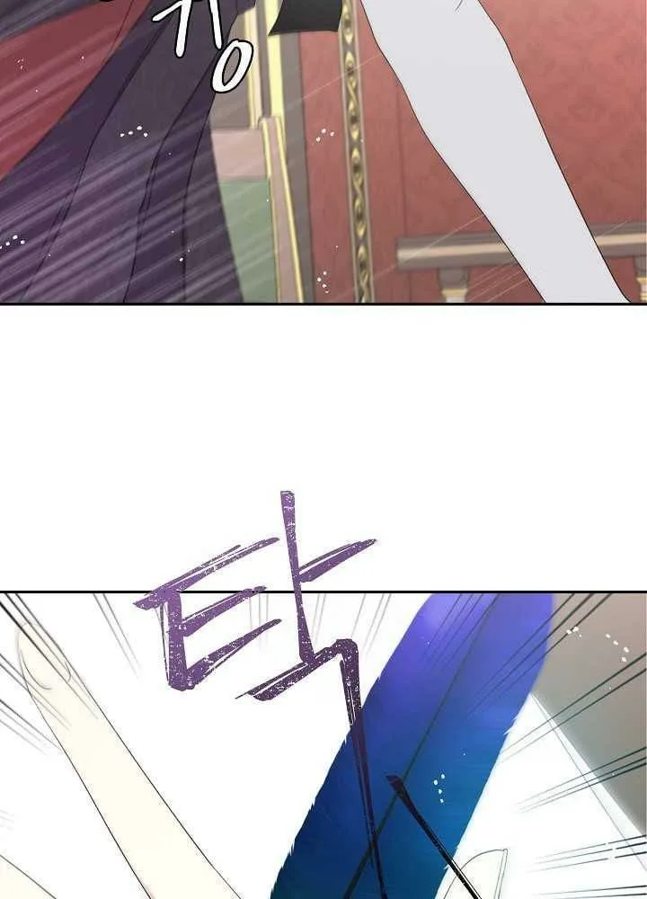 I Married the Male Lead’s Dad Chapter 39 page 24