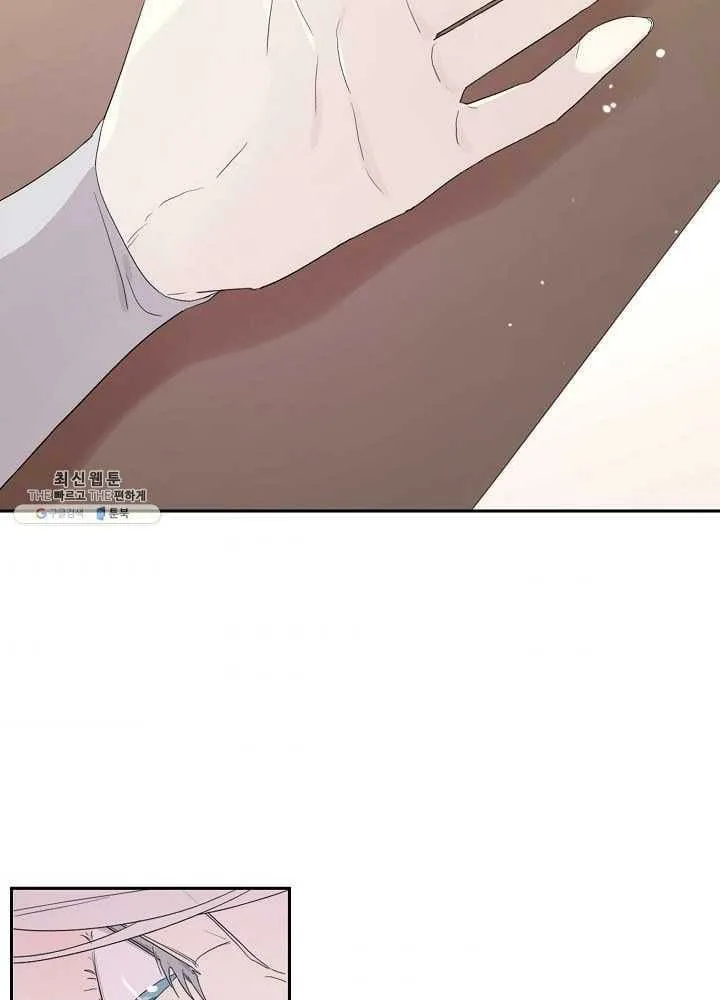 I Married the Male Lead’s Dad Chapter 39 page 78