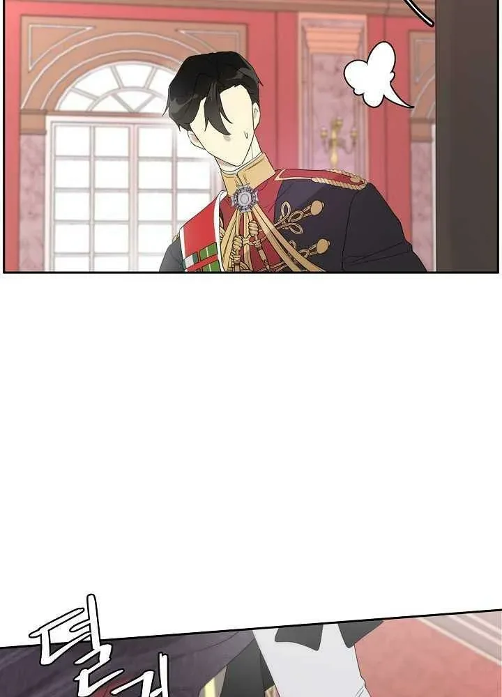 I Married the Male Lead’s Dad Chapter 39 page 23