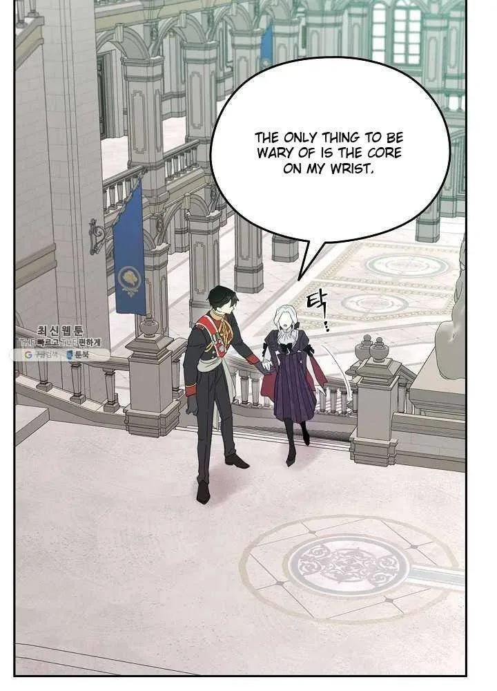 I Married the Male Lead’s Dad Chapter 37 page 43