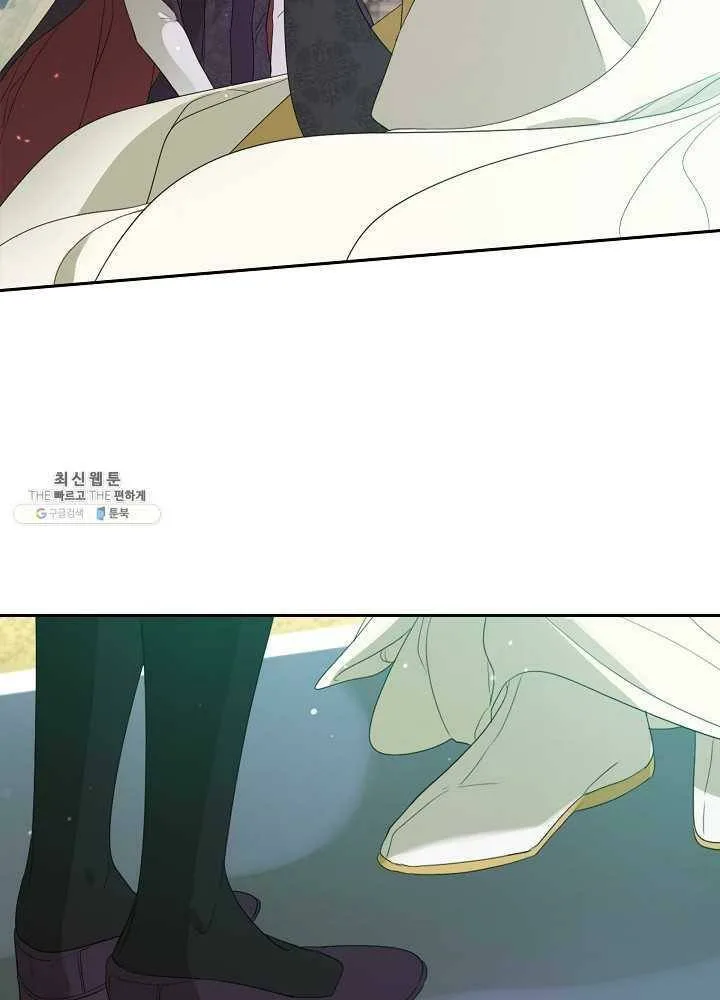 I Married the Male Lead’s Dad Chapter 37 page 75