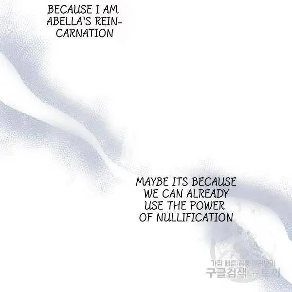 I Married the Male Lead’s Dad Chapter 40 page 6