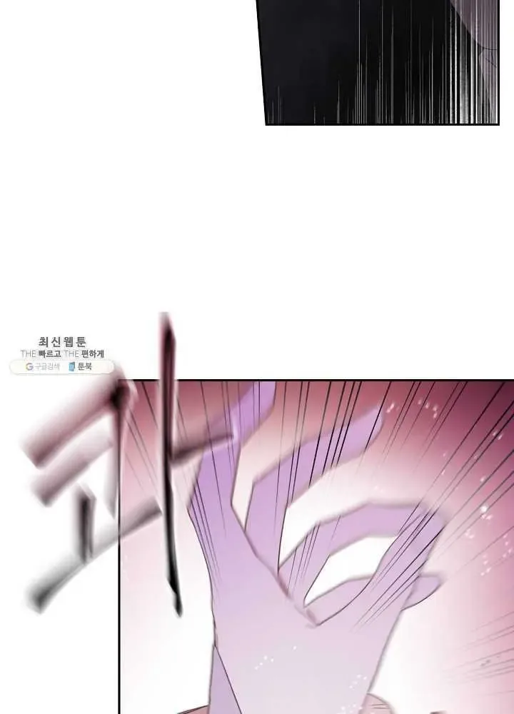 I Married the Male Lead’s Dad Chapter 38 page 29