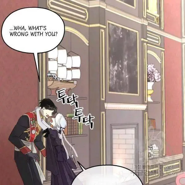 I Married the Male Lead’s Dad Chapter 40 page 22