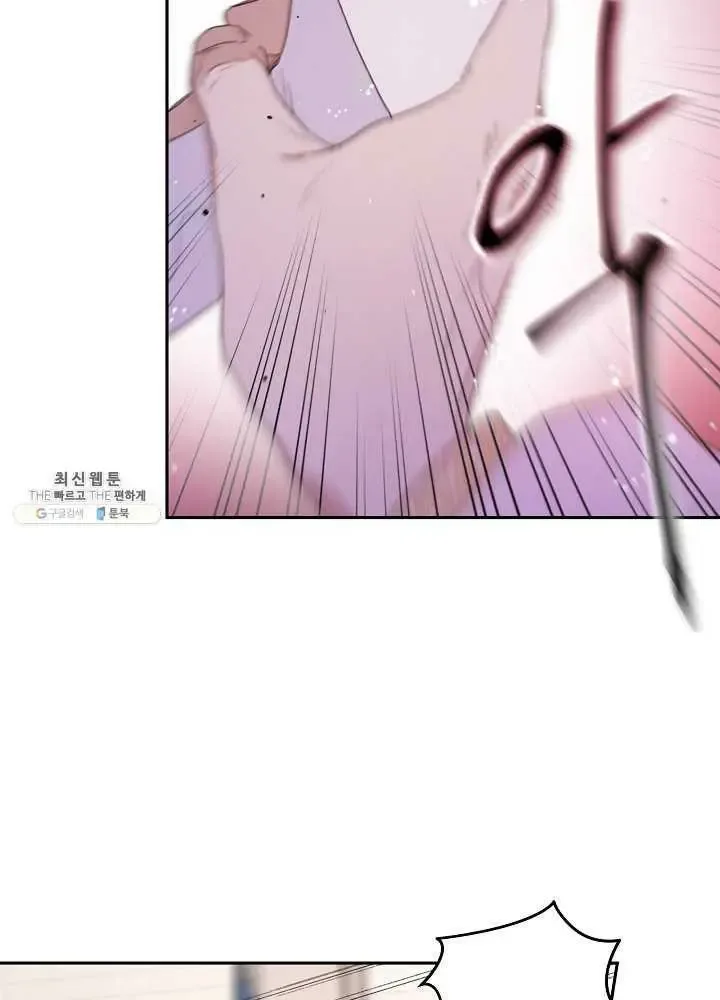 I Married the Male Lead’s Dad Chapter 38 page 30