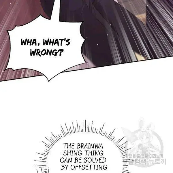 I Married the Male Lead’s Dad Chapter 40 page 9