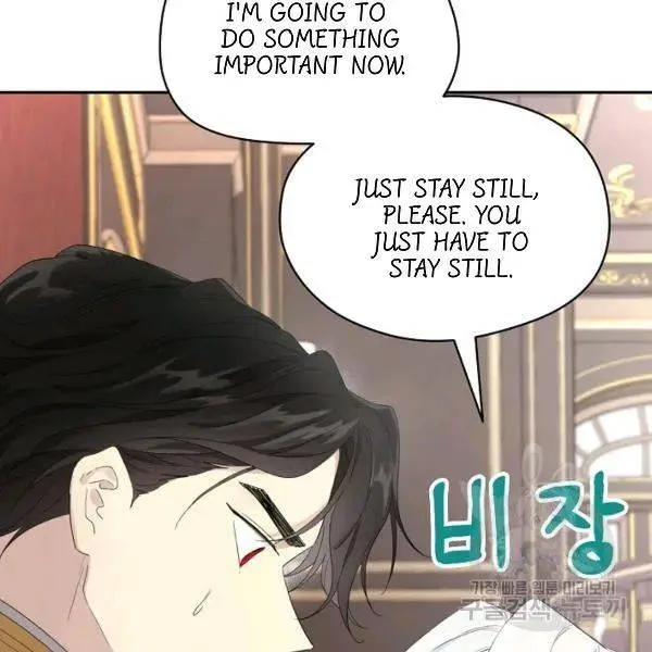 I Married the Male Lead’s Dad Chapter 40 page 14