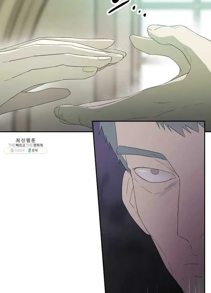 I Married the Male Lead’s Dad Chapter 38 page 28