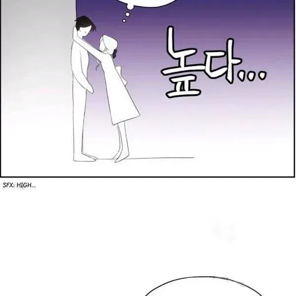 I Married the Male Lead’s Dad Chapter 40 page 19