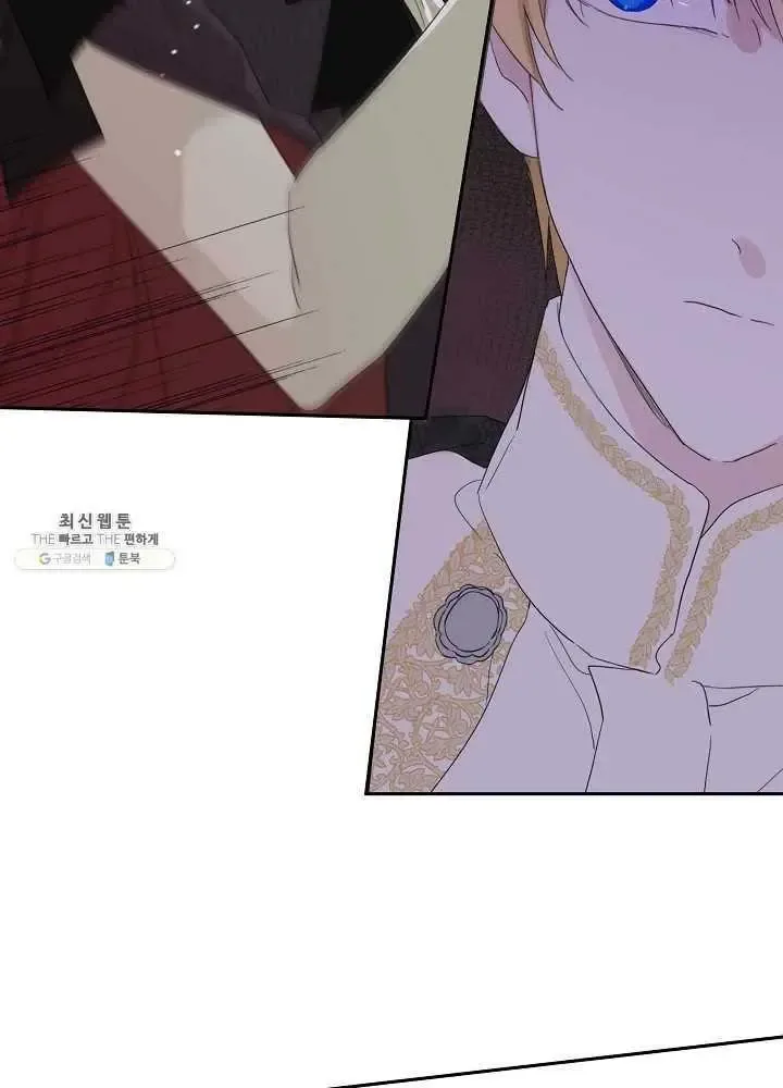 I Married the Male Lead’s Dad Chapter 38 page 32