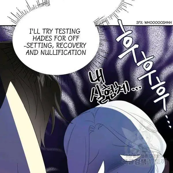 I Married the Male Lead’s Dad Chapter 40 page 10