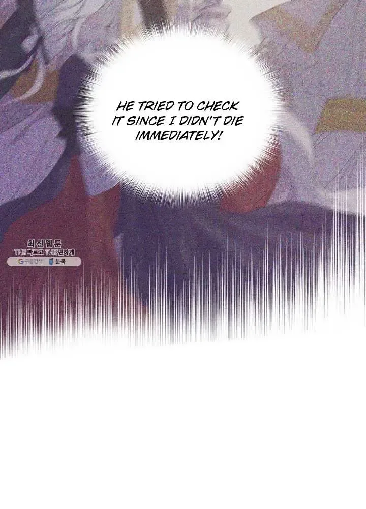 I Married the Male Lead’s Dad Chapter 38 page 43