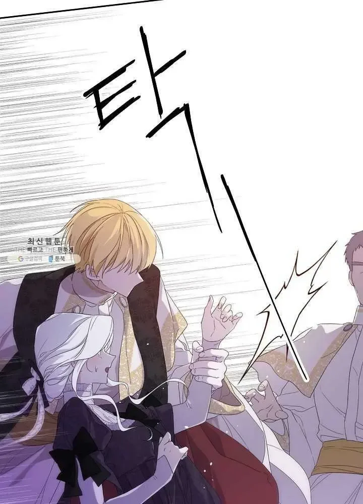 I Married the Male Lead’s Dad Chapter 38 page 33