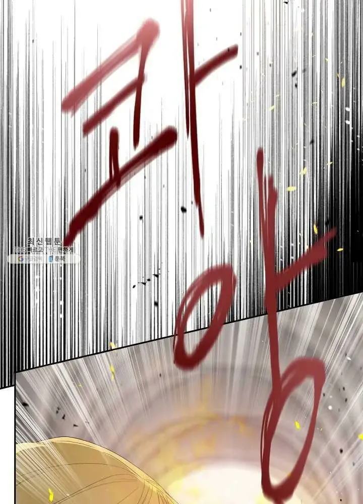 I Married the Male Lead’s Dad Chapter 38 page 48