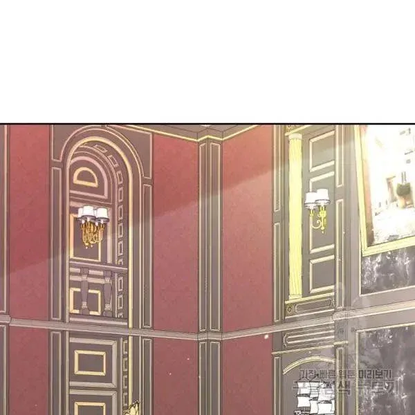 I Married the Male Lead’s Dad Chapter 40 page 38