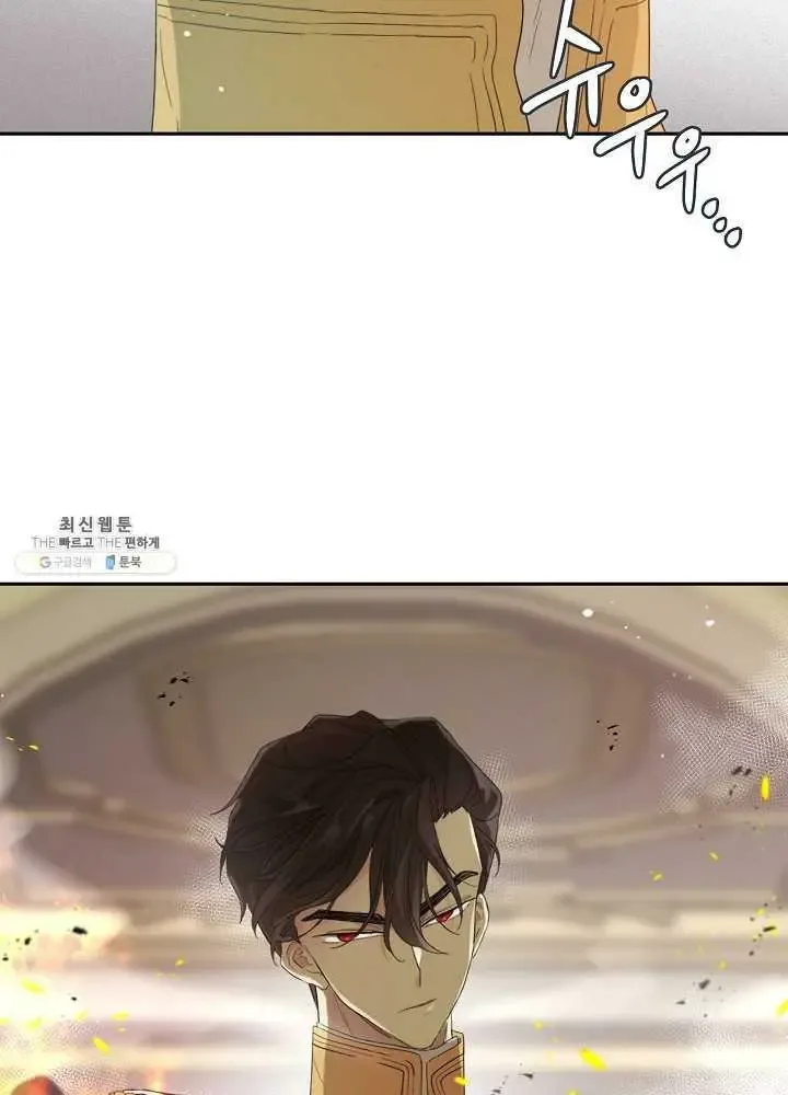 I Married the Male Lead’s Dad Chapter 38 page 51