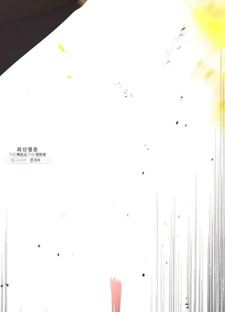I Married the Male Lead’s Dad Chapter 38 page 47
