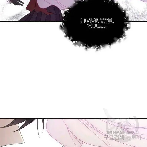 I Married the Male Lead’s Dad Chapter 40 page 62
