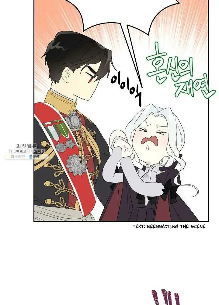 I Married the Male Lead’s Dad Chapter 38 page 63