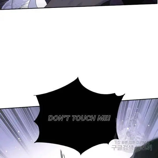 I Married the Male Lead’s Dad Chapter 40 page 66