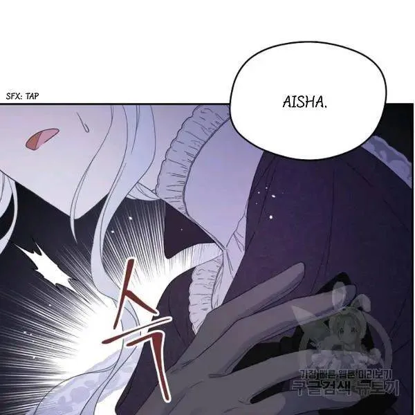 I Married the Male Lead’s Dad Chapter 40 page 65
