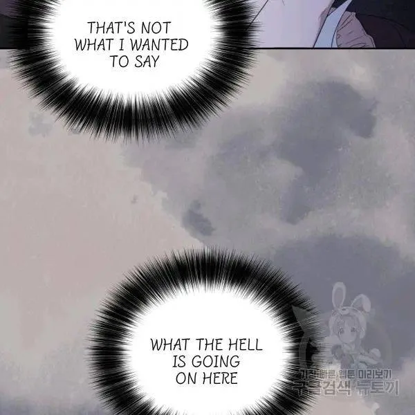 I Married the Male Lead’s Dad Chapter 40 page 70