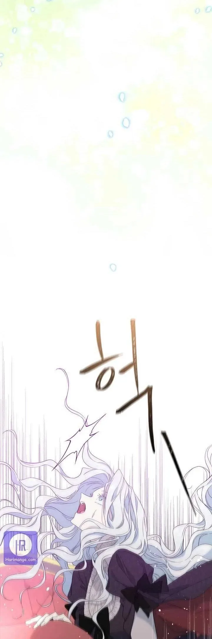 I Married the Male Lead’s Dad Chapter 49 page 23
