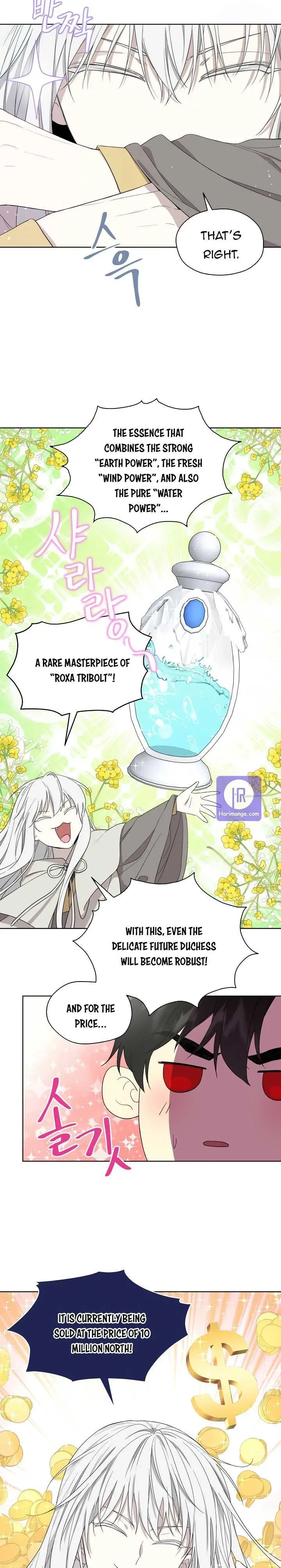 I Married the Male Lead’s Dad Chapter 51 page 15