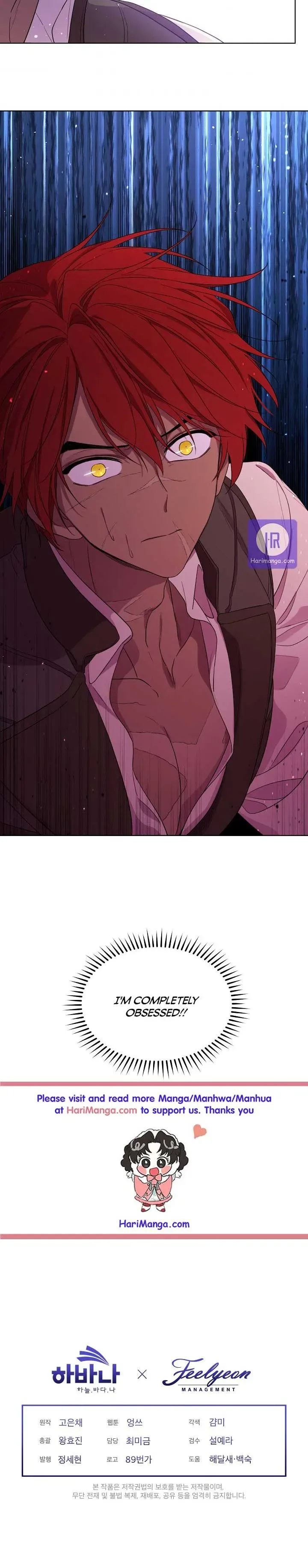 I Married the Male Lead’s Dad Chapter 58 page 22