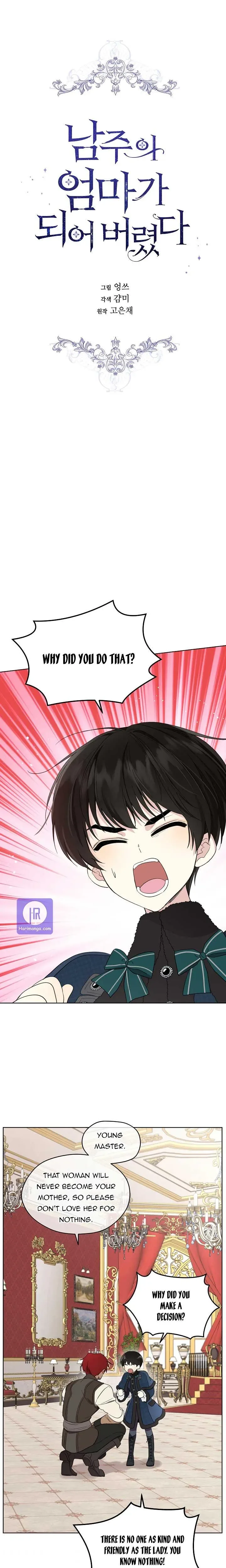 I Married the Male Lead’s Dad Chapter 58 page 10