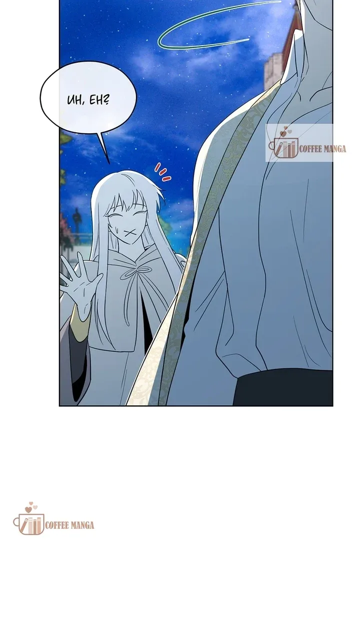 I Married the Male Lead’s Dad Chapter 69 page 82