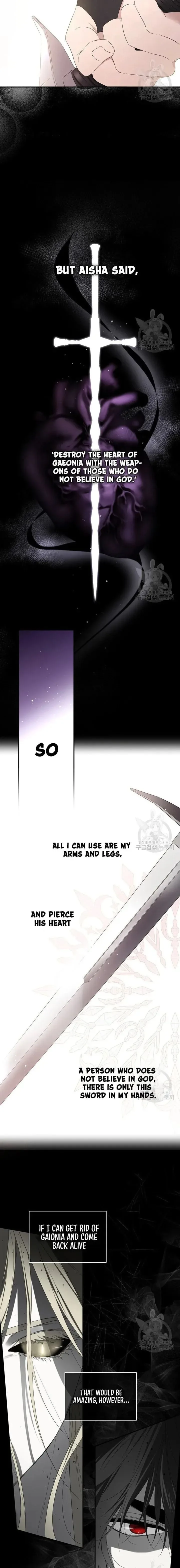 I Married the Male Lead’s Dad Chapter 99 page 22