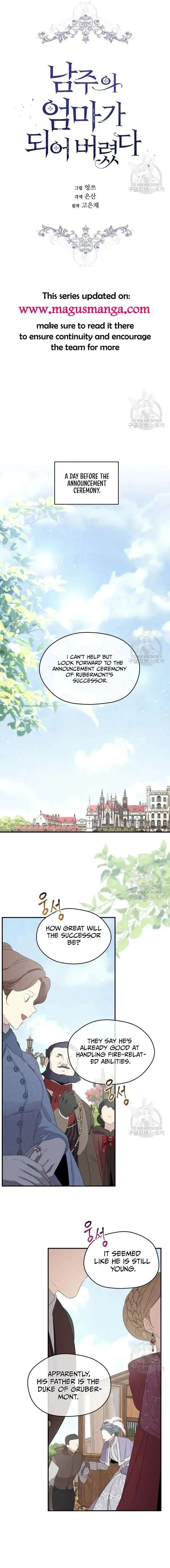I Married the Male Lead’s Dad Chapter 101 page 8