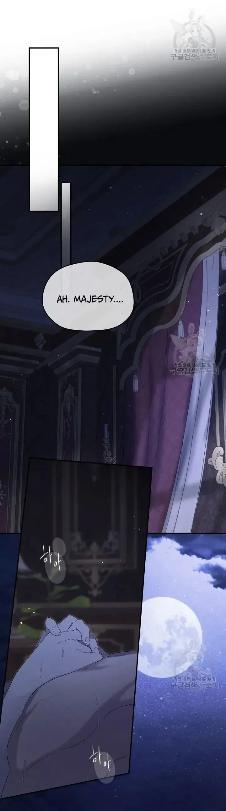 I Married the Male Lead’s Dad Chapter 100 page 18