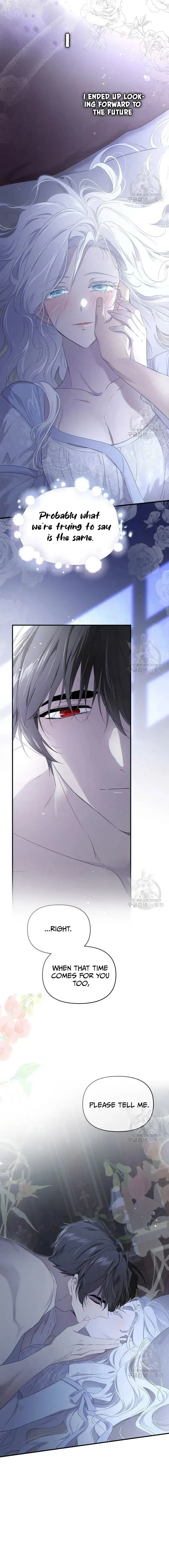 I Married the Male Lead’s Dad Chapter 100 page 17
