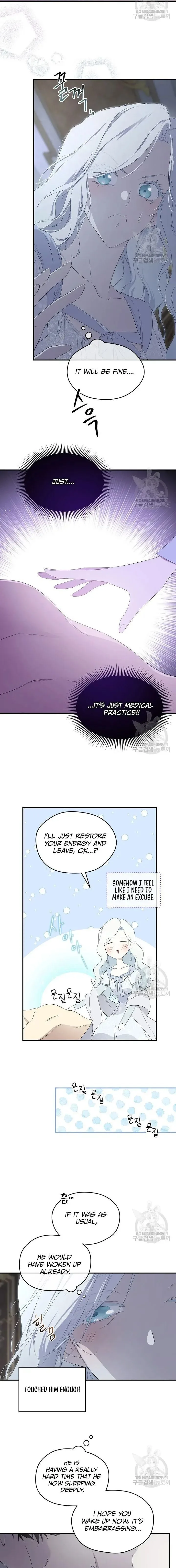 I Married the Male Lead’s Dad Chapter 100 page 6