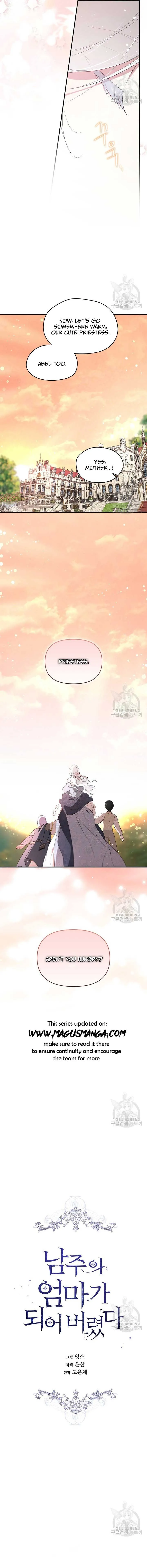 I Married the Male Lead’s Dad Chapter 107 page 10