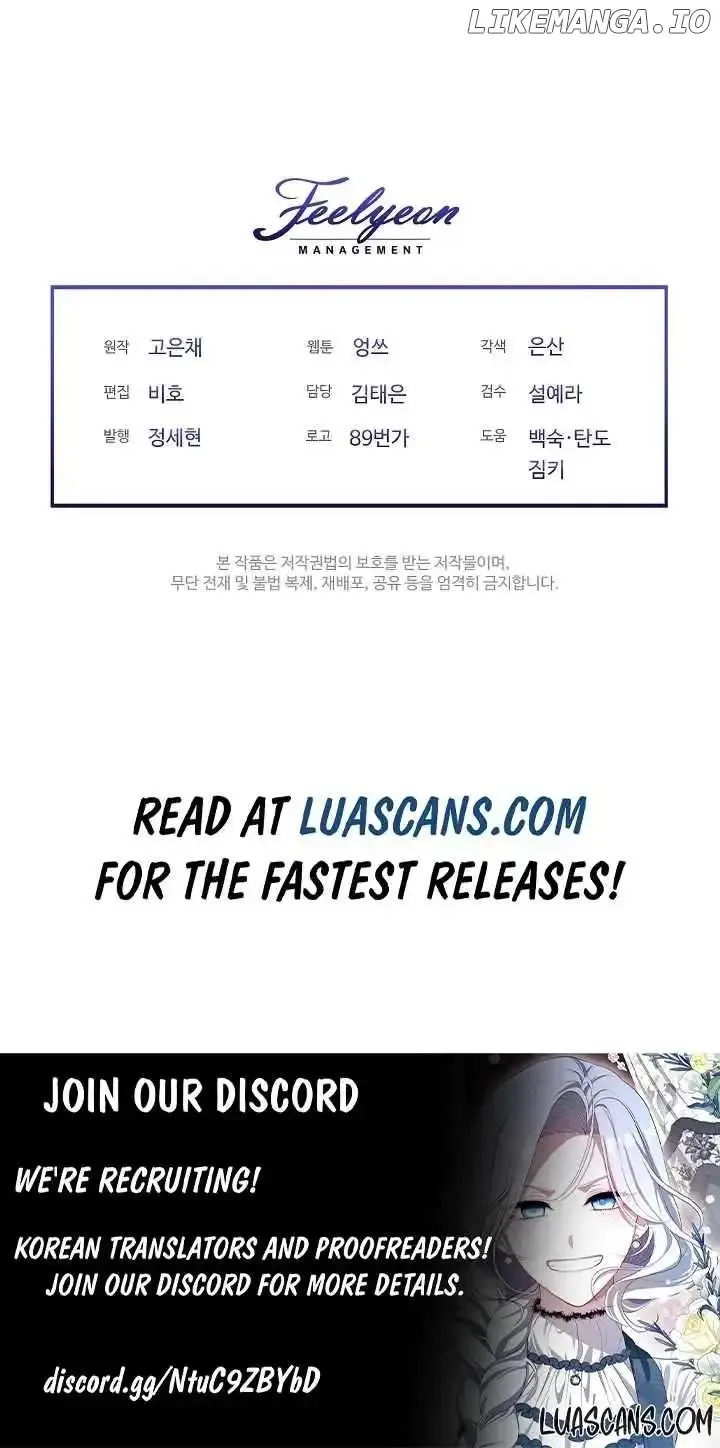 I Married the Male Lead’s Dad Chapter 114 page 13