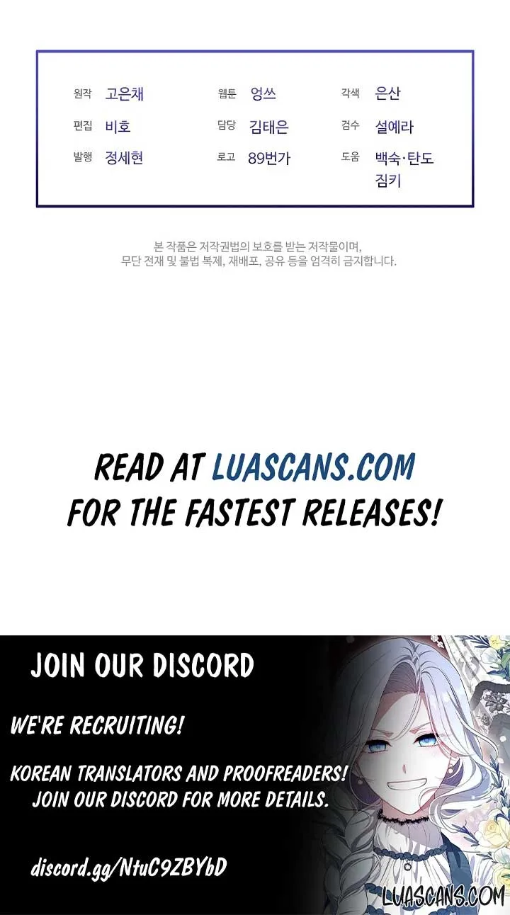 I Married the Male Lead’s Dad Chapter 115 page 11