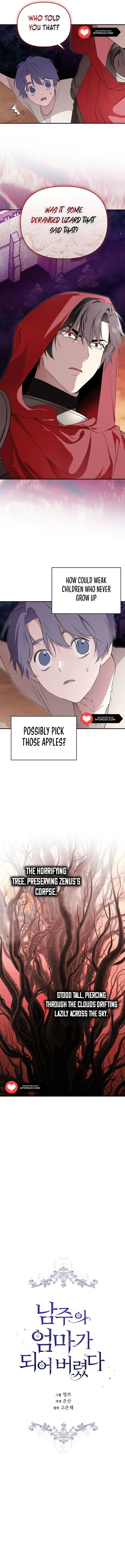 I Married the Male Lead’s Dad Chapter 123 page 7